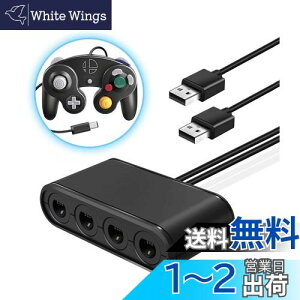 yzuAbvO[hŁvTukebon switchpGCRg[ϊA_v^ GCRg[[ڑ^bv jeh[ Q[L[u Rg[ڑ^bv 4|[g ő8lɃv