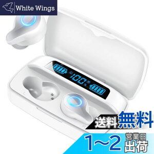 �y�����ハ�C�����X�E�W���J������u���ڑ��zbluetooth �C���z�� Bluetooth5.3+EDR AAC/ SBC�ɑΉ� �n�C���]���� ��e�ʏ[�d�P�[�X �C���t�H���P��8���ԍĐ� �����ԘA���Đ� �����y�A�����O LED�f�B�X