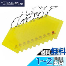 【送料無料】カラスバスター カラスよけ 撃退グッズ 【(20x20cm)x10枚セット】日本製 吊るすのみ 燕の巣守りにも効果的 簡単設置 安全 特許有 鳥害対策 カラス対策 カラスよけグッズ からす近寄らず