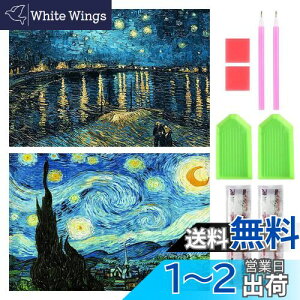 yzTRX _ChA[g Lbg _Ch̊G 2Zbg ꂢ Sʓ\t _ChA[g h S l̎q DIY |Lbg Ƃ̕ǂ̑ |pi