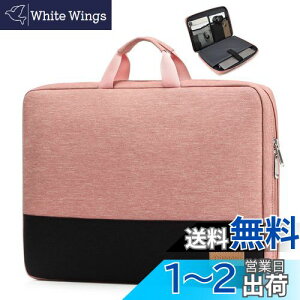 yz[bagasin] ϏՌ p\RP[X 14C` MacBook HP Lenovo Dell ASUS Acer Chromebook 14 / HP Stream 14 / Dell Inspiron 14 / Lenovo IdeaPad 14 / Acer Spin 3 / ASUS ZenBook 14 m[gPCP[XCi[obO bv
