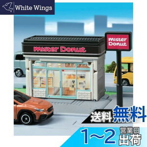 yz^Jg~[(TAKARA TOMY) w g~J^E ~X^[h[ic x ~jJ[   3Έȏ  ߋSi ST}[NF TOMICA