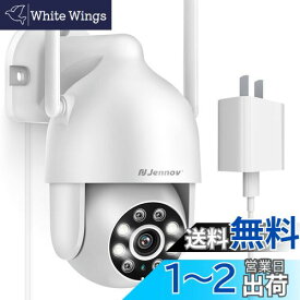 JENNOV 防犯カメラ ワイヤレス 屋外 防水 AI人体検知 自動追尾機能 ペット検知機能 24時間録画機能付き 300万画素 アレクサ対応 人感センサー付き 投光威嚇 カラー暗視撮影 360度広角撮影 パンチルト PTZカメラ 家庭用 室内 wifi 監視カメラ SDカード録画 動体検知機能