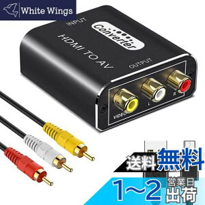 HDMI to RCA ϊRo[^[ HDMI to AV R|Wbg1080/720P  ] PAL/NTSC؂ւ 3FRCA(Ԕ) rfI[q(R[h) avP[ut bL|[g A~ Xbox PS4 PS3 J[irȂ