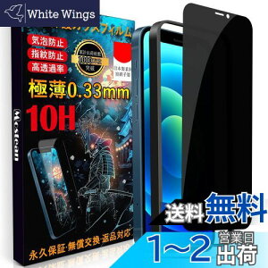 Mostean iPhone12 KXtB`h~ iPhone12 Pro tB ̂h~ybœ\t//h~ 猩Ȃ/KChgt/CAh~/wh~ P[XɊȂz dx10H ϏՌ 