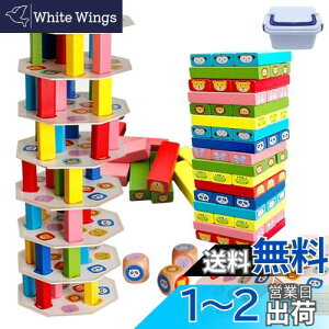 yzBajoy 5in1 {[hQ[ oXQ[ mߋ ly߂e[uQ[ h~młoX^[ [P[XE{t