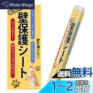 yzCORKAS L ǎیV[g ͂ ǎV[ 45cm*5m ܂Ƃh~V[g Ђ h~ ΍   ybg OK /Ƌ///hAȂǂ̏ h~ \