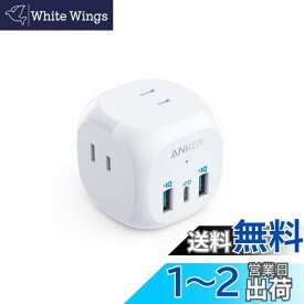 Anker PowerExtend (6-in-1)(USBタップ 電源タップ AC差込口 USB-Cポート USB-Aポート) 【PSE技術基準適合/USB Power Delivery対応】 iPad iPhone Galaxy Android スマートフォン