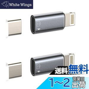 iPhone ϊA_v^OTGP[u }EX L[{[h JA_v^(2Zbg)^Cvc X  CgjO IX [d USB C to Lightning vO Abv A_v^[P[u RlN^ c