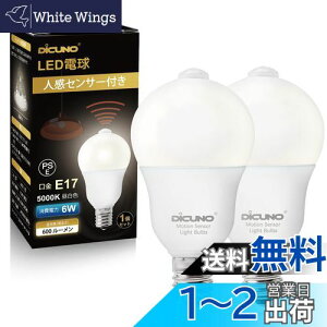 yzDiCUNO LEDd E17 lZT[ 6W 60` 600lm F 5000K ÃZT[t Yh~ ԊOZT[ _ Px AC100V 񒲌 ȃGl PSEF؍ς 2