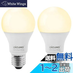 yzDiCUNO E26 LEDd 邳ZT[ dF lZT[Ȃ 9W 60W 800lm 2700k ÃZT[d 邳œ_hƃCg 񒲌 ȃGl PSEF؍ς 2