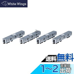 yzg~[ebN(TOMYTEC) TOMIX NQ[W JR E217n 8ԁEXV Zbg 98830 S͌^ d