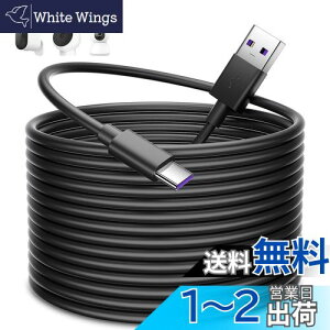 USB Type-CP[u 10M USB A to USB CP[u hƃJd ΉXiaomi Mi J 2K X}[gJ C400 EZVIZ YESKAMO Wyze Camm[gp\R Nest Cam Xbox PS5Rg[[dR[h ^ubg PC j