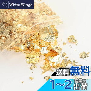 yz wAp V[g t[N 5g/10g ͑  l  Ǝ WFlC ZtlC DIYWG[ H|i W p G p BEIHOO (5g)