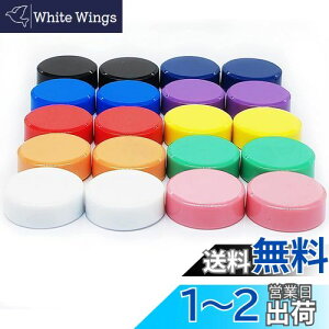 【送料無料】PYJLBX マグネット磁石 ホワイトボード マグネット冷蔵庫 マグネット マグネット かわいい 小さい 丸形 磁石 多用途 冷蔵庫/ホワイトボード/掲示板/地図/最適 学校/事務所/キッチ