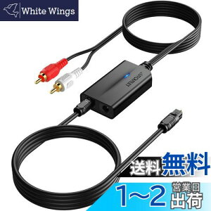 yzAUTOUTLET 192 kHz fW^ AiO ϊ 1.1MRCA IXP[ut 192KHz fW^ to RCA ϊ DACRo[^[ SPDIFRCA I[fBI Ro[^[ Toslink-RCA I[fB