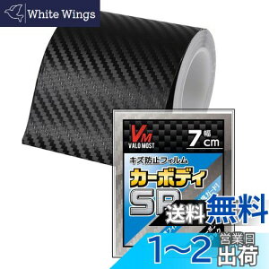 yzVALOMOST bsOtB J[{V[g 0.18mm  ی e[v یtB GAa J[{ubN 7cm 5M J[{fBSP