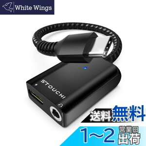 USB Type C to 3.5mm CzϊA_v^[ Stouchi 2in1 DAC 24bit/96kHz Hi-Fi 30W[dPD/QCΉ L ϋvґgiCP[u A~ ^CvCCzϊP[u  y