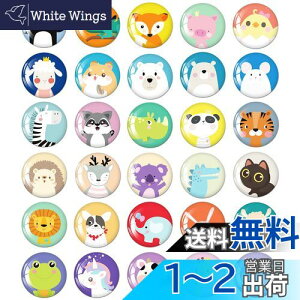 【送料無料】MORCART 30個 マグネット かわいい動物 冷蔵庫 ホワイトボード 磁石 装飾品