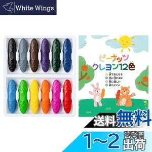 yzN 12F s[ibc^ ŗƂN S  肪Ȃ ܂ɂ  w Ԃ C  hG `p Ewj v[g