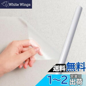 yzRCt ڗɂ ǎیV[g (44.5cm×2.5?) ǎ ی V[g  ΍ \蒼\ \邾ȒP JbgOK V[ rO gC ʏ@ yb