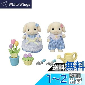 yzVojAt@~[ l`EƋZbg y ԂZbg-t[ETM傤- z DF-25 ST}[NF 3Έȏ  h[nEX Sylvanian Families G|bN EPOCH