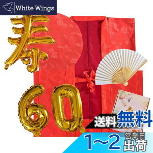 yz[HOHO AYUMU] җj җyԂ񂿂 q x D Zbgz60 v[g j  j