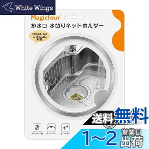 yzMagicfour r ؂lbgz_[ oXPbg炸 Lb` ra S~ ra O ^ XeX  VNp a13.5cmΉ o