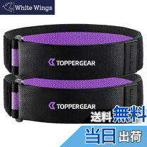 楽天市場】加圧ベルト 脚の通販