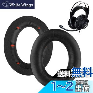 yzC[pbh FOR Kingston HyperX Cloud Revolver/Revolver S ɑΉ  p wbhzpbh h~Rh~ 1g Ȃ񂵂 xtH[RuiMi (ubN/bhX|W)