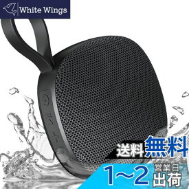 【2024新設計&大音量】Uandear Bluetoothスピーカー IPX7防水 | ブルートゥーススピーカー 小型 - ミライ スピーカー 磁気設計 | ワイヤレススピーカー マイク内蔵 - アンカー スピーカー 13時間連続再生 TWS機能/HDコール/TFカード対応 日本語取扱説明書（黒）