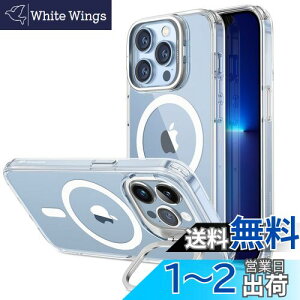 【送料無料】【レンズスタンド内蔵】ESR iPhone 13 Pro Max ケース MagSafe 対応 スタンド付き 角度調整可能 3WAY置き HaloLock搭載 米軍MIL規格の保護 耐衝撃 カメラリング 傷防止背面 ストラップホール