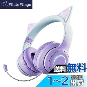 Bluetooth5.1 Lwbhz ˂݂݃wbhZbg wbhtH LEDt LL Fϊ Bluetooth 5.1CX }CNt Չ ^  y ܂肽 gѕ֗ Lwbhz _