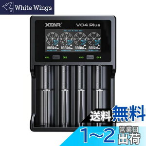 yz`ECIdr 18650 [d XTAR VC4 Plus (VC4SLf)PO?Pl jbPf/jJhdr 18650 21700 16340 26650 3.7V`ECI ɑΉ dreʑ