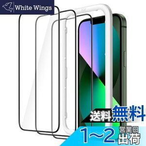 yzJEDirect iPhone 13/13 Pro (6.1C`p) SʕیtB KXtB  KChgt P[XɊȂ HDNA 3Zbg