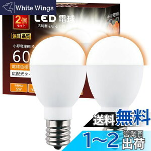 yzGOHALAMP LEDd E17 5W 710lm 60W 2700K~jNvgE~jv`dBfM/ΉBLpzAGlM[A^yʂŎtȒPB2ZbgAd