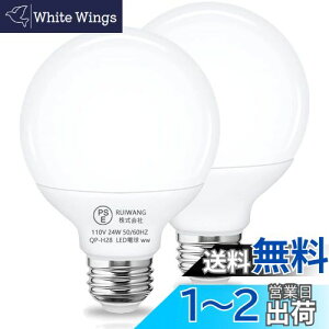 yzLEDd Alantis E26 200W dF 2400lm {[d` G120 Sz^Cv `Ή ʓd ledƖ LEDCg PSEF؍ (2)