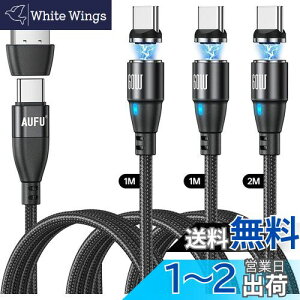 9pin }Olbg [dP[u 60W PD P[u QC3.0}[d f[^] y1m/1m/2m Type-C[qE3 USB AϊA_v^E1z }Olbg E USBP[u LEDt C  USB-C Type]C X