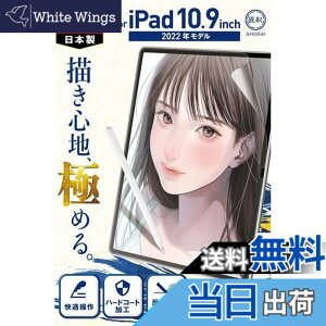 �y���������z���� (�v������Ɛ��E) iPad ��10���� 2022 10.9 �C���` �p �y�[�p�[���C�N�t�B���� �t�B���� �㎿���^�C�v