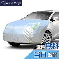 【送料無料】LINFEN ボンネットカバー 防炎フロント保護カバー 車カバー 車載用ヘッドライト 日焼け防止…