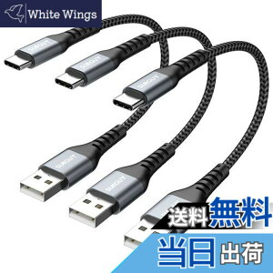 �y���������zSUNGUY USB Type C �P�[�u�� 0.15M �y3�{�g�z QC3.0/2.0�ő�18W�}���[�d �^�C�vc �P�[�u�� 15cm �Z�� type c �P�[�u�� USB2.0�f�[�^�]�� �i�C�����҂� ���ϋv�� iPhone16 �V���[�Y/Galaxy S24 ultra/iPad Pr
