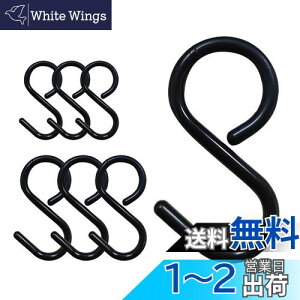 yzJUSTBOKU StbN Ȃ KтȂ stbN Eh~ S̎tbN SJ tbN StbN C Lb` Œ 6cm+9cm (ubN E3Zbg ubN E3Zbg)