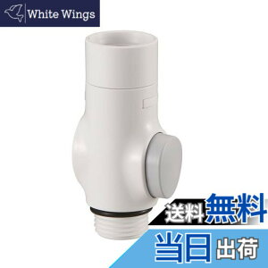 �y���������zSANEI �X�g�b�v�V�����[�A�_�v�^�[ �V�����[���茳�X�g�b�v���� �z�[�X�˂������ 20%�ߐ� PS3920-1 �z���C�g�E�O���[