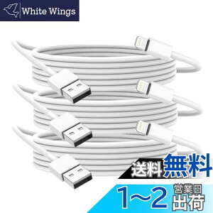 yzBSTOEM  iphone[dP[u 1.8m*3{ CgjO P[u usb to lightningR[h [d ϋv ACtHイd[ for iphone 14/13/12/11/8/7/6 Ipad Air Mini