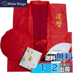 yz[HOHO AYUMU] yҗvgzy񂿂 x qZbgz җ җj 60