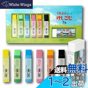 yz؂Ă ݂  Ain Ringleaf IWiBOXt b TCY ×7Zbg