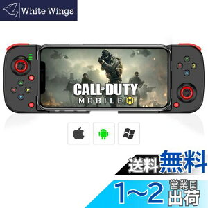 yzMegadreamCXQ[Rg[[ iOS/Android/PCpQ[pbh XChLkz_[^ Bluetoothڑ x MFIΉQ[ IOS13.4/Android 6.0/Win 7ȏɃT|[g