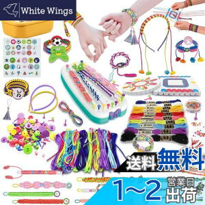 yzUQTOO ~TK Lbg̎q DIY R  ҂ݕ | uXbg Zbg q̂av[g  }N [v ANZT[ Lbg