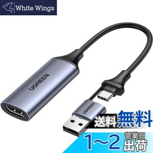 yzUGREEN HDMI Lv`[{[h SwitchΉ 4K60Hz Type C&USB 1080P@30Hz Lv` Q[^/rfI^/CuzM iPad OS17/Mac/Windows/Linux/Android/PS5ɓKp