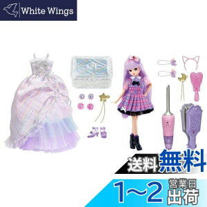 yz^Jg~[ w J h[ ɂLJ[J fbNX x ւ l` ܂܂  3Έȏ ߋSi ST}[NF Licca TAKARA TOMY 